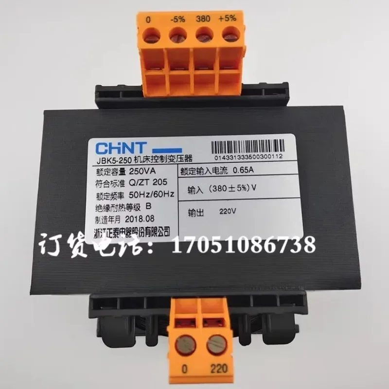 JBK5-160VA100VA63VA Chint Kaishan Jag-uar Screw Air Compressor Transformer 380V to 220V 20V image 4