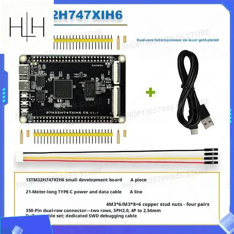 For STM32H747XIH6 Development Board Dual Core Cortex-M7 M4 MCU with MIPI RGB Interface Touch Screen Display Module