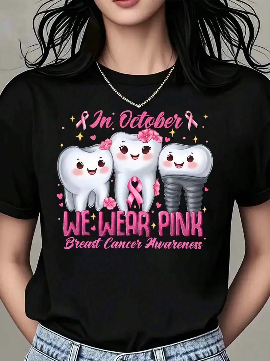 Women's Athletic Top, Cute Teeth In October We Wear Pink Breast Cancer Awareness Design, Dental Hygienist Gift T-Shirt For Women, 220g