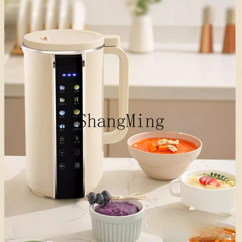 

SM wall breaker household automatic small multi-functional soybean milk machine filter-free cooking machine