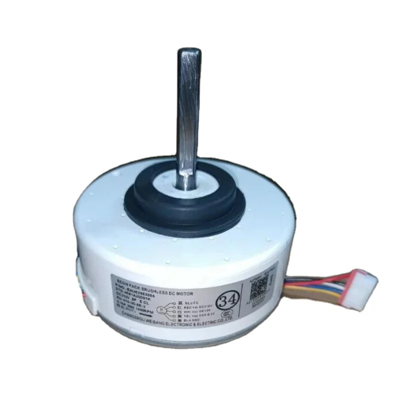 

SIC-37CVJ-F130-3 4681A20091K Frequency Conversion Air Conditioning Hang Up DC Motor Fan