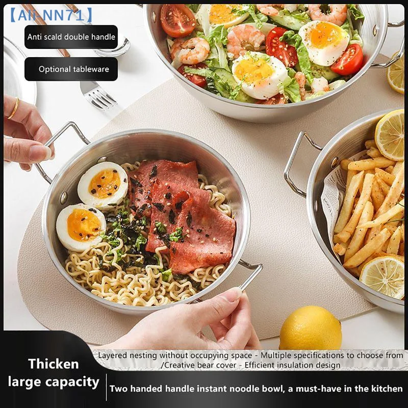 201 Stainless Steel Salad Bowl Melting Boiling Pot Instant Noodle Bowl Korean Rice Wine Bowl With Double-ear Handle Basket【NN71】
