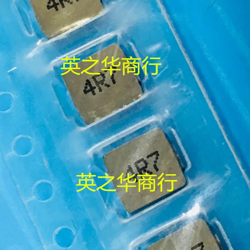 

20pcs orginal new PCMB051H-4R7MS one piece inductor 4.7uH 4A