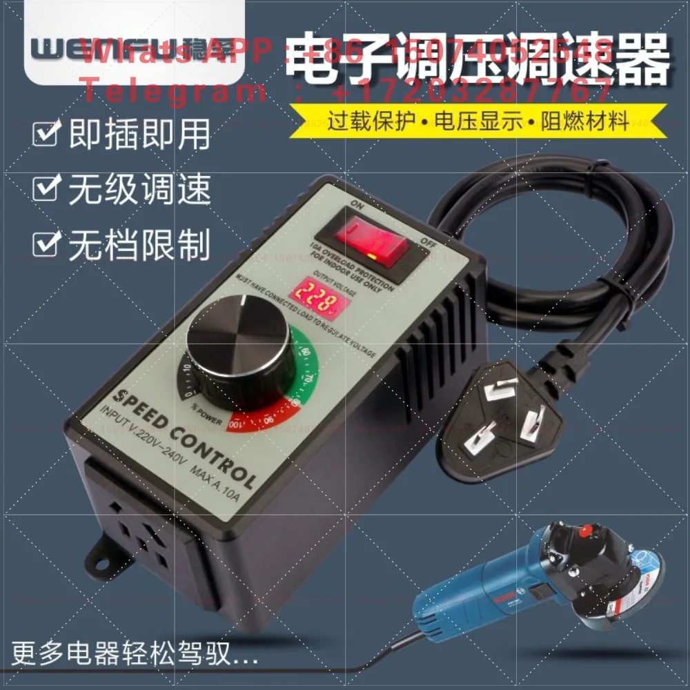220V Angle Grinder Governor, Speed Controller, Hand Drill Polisher Variable Speed Control Switch