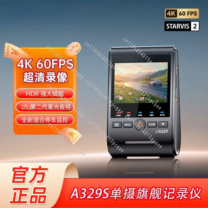A329S Driving Recorder, True 4K 60fps Starlight Night Vision Second-generation HDR New Upgrade