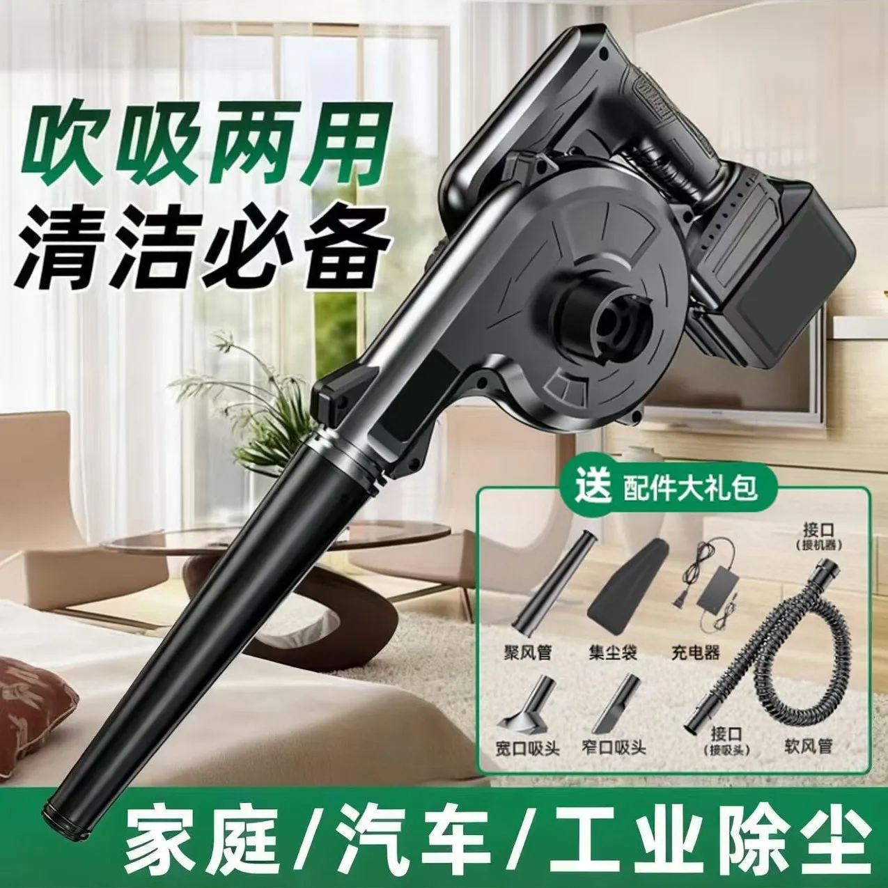 Industrial-grade high-power blower, dust removal, rechargeable, dual-purpose blowing and suction air blower