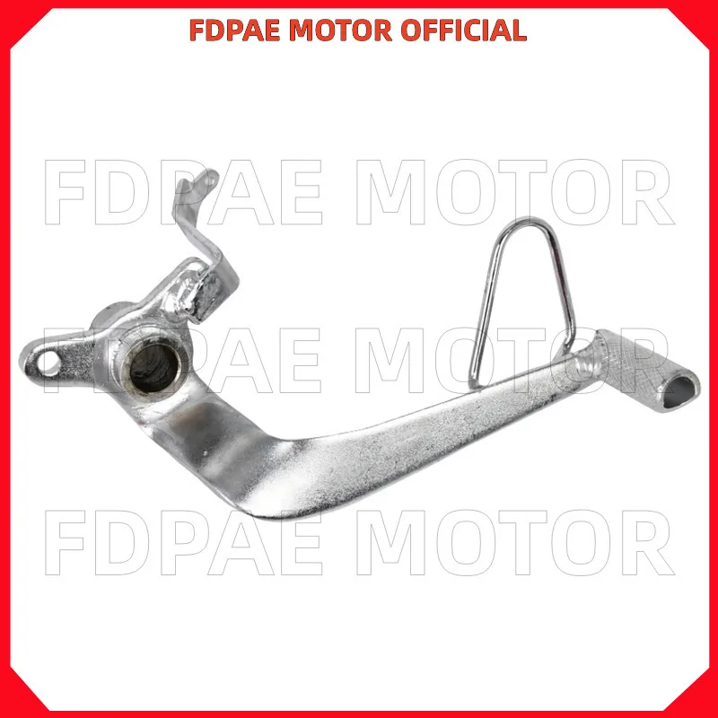 

Rear Brake Lever for Wuyang Honda Wh150-2-5