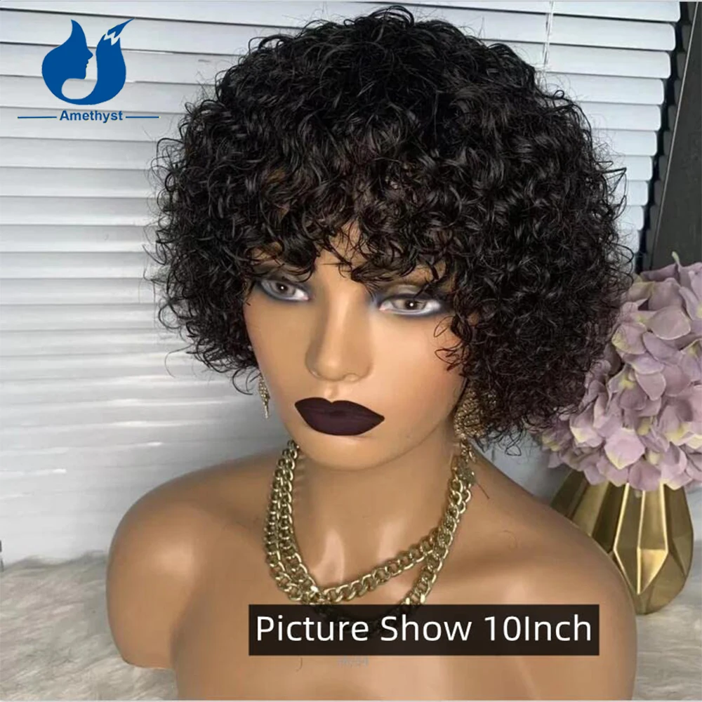 

Amethyst Short Bob Pixie Cut Human Hair Wig Curly Glueelss Bob Wig with Bangs O Scalp Top Full Machine Made Brazilian Remy Hair