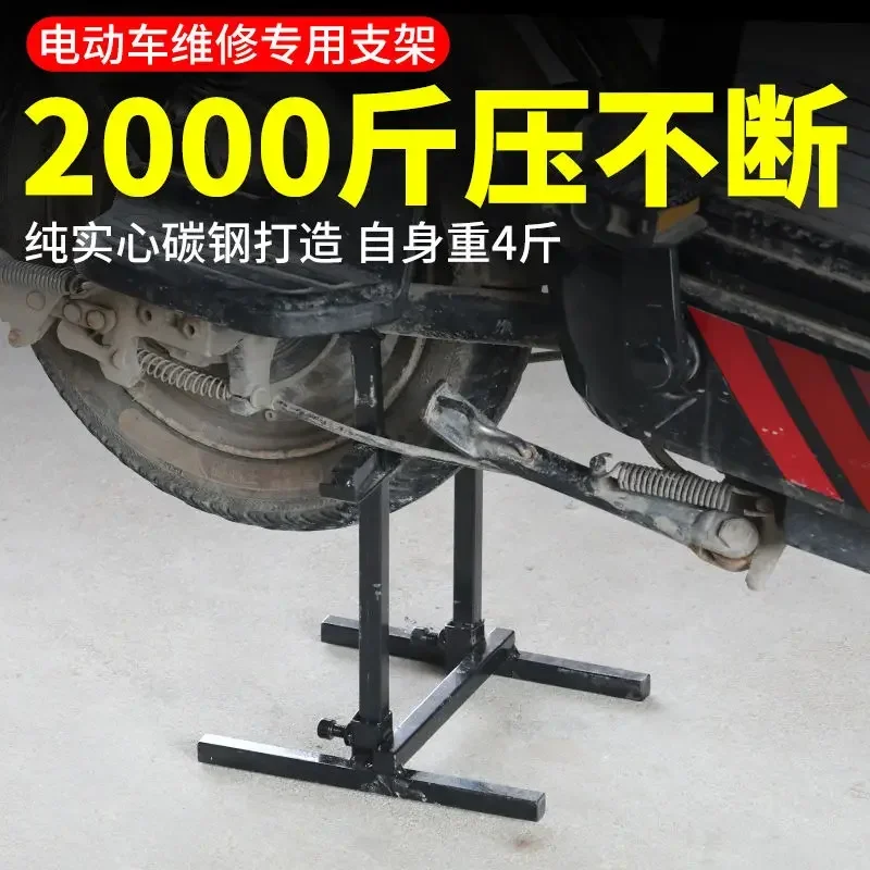 BEST STABLE HOTBestseller Repair Tools Electric Vehicle Repair Bracket Rear Wheel Brake Tire Replacement Tire Repair Tool load 1