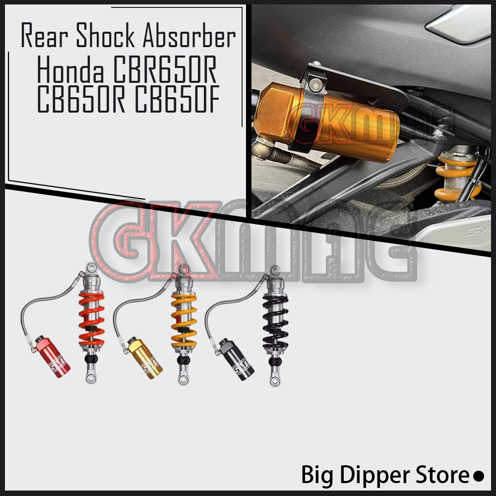 For Honda CBR650R CB650R CB650F Motorcycle Modified Aluminum Alloy Adjustable Damping Rear Shock Absorber