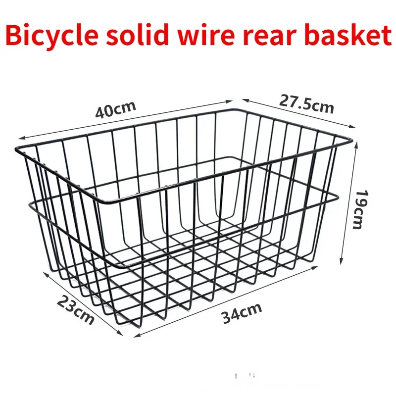 Bicycle Rear Basket Solid Iron Wire Basket Mountain Bicycle Rear Shelf Basket Storage Basket Bicycle Accessories 자전거 가방