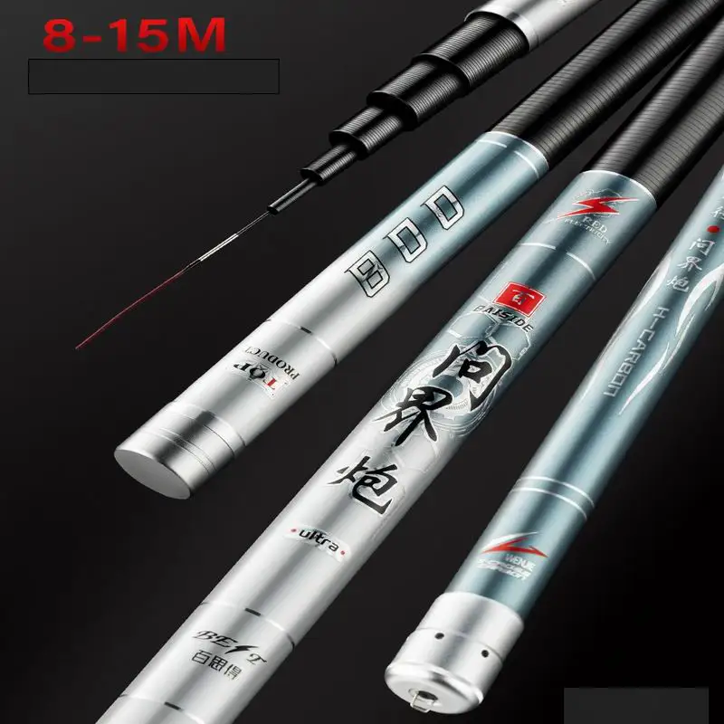 ZZ348A ZZ348 New Version 8m 9m 10m 11m 12m 13m 14m 15m 28 19 Hard Superlong Fishing Rod Hi-Carbon Fiber 3 Tips