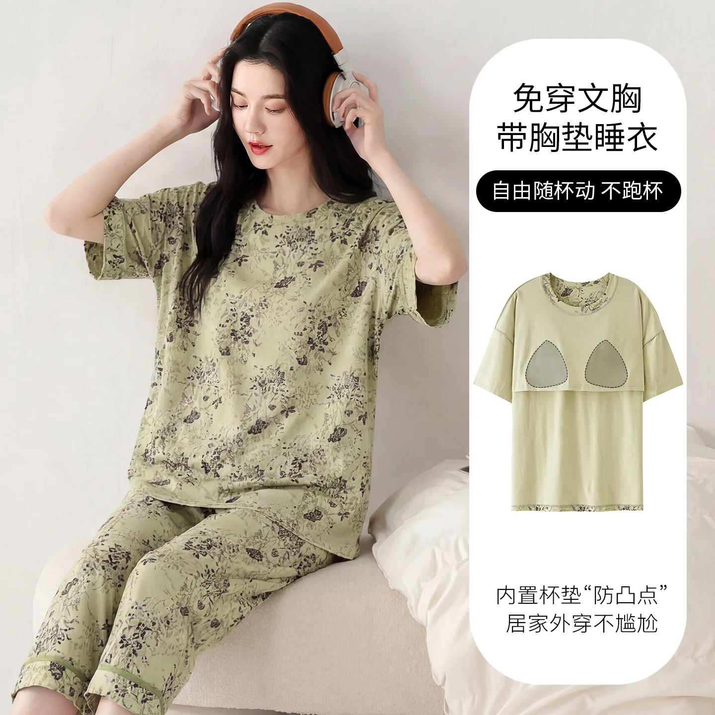 

Высококачественные летние пижамные комплекты M-5XL с коротким рукавом, женские, из модала, брюки до икр, с подкладкой на груди