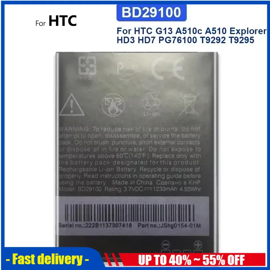 

Аккумулятор большой емкости 1230 мАч-5000 мАч для HTC Google GB4IV U12 lite G21 G20 Q7202 M11 G7 mini T8585 T8588 U Play TD-LTE Dual SIM