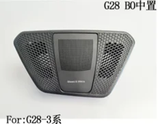 2026new HYD B&W Speaker Cover Center Sound Ambient Light for 3 Series G28 G20 Car Ambient Lighting