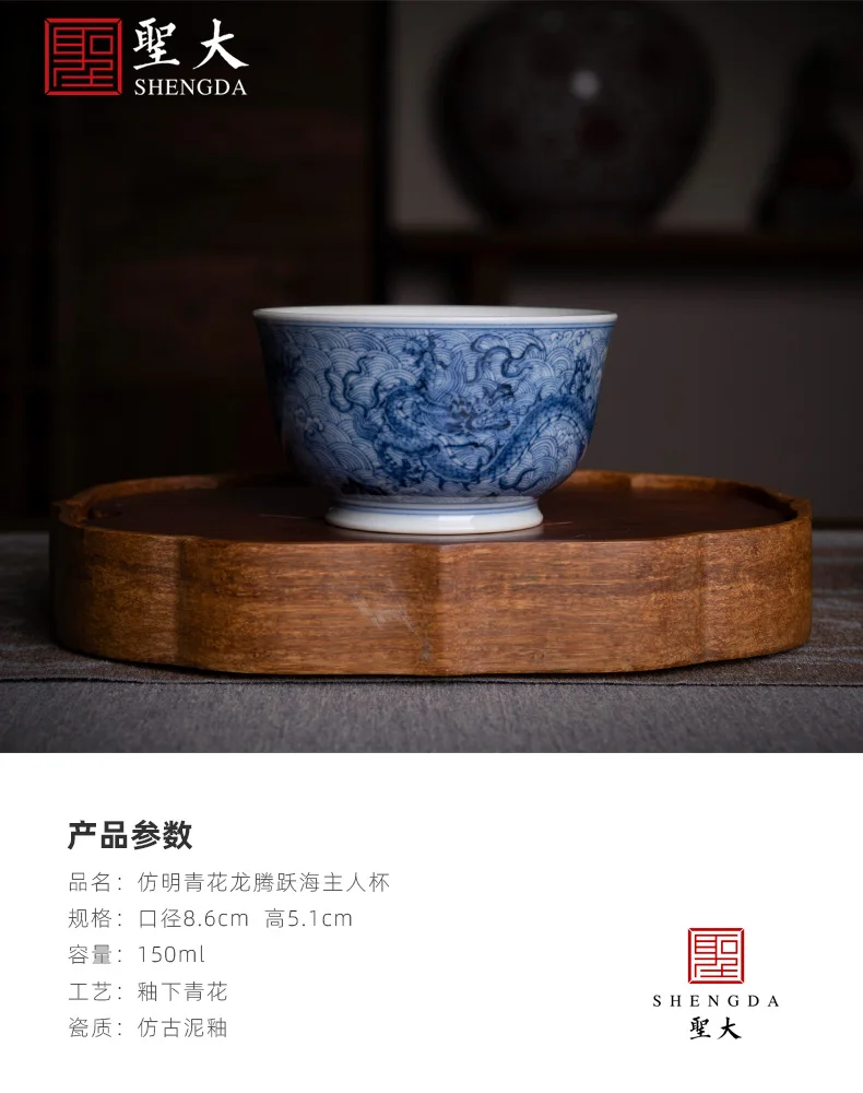 |sample tea cup tea set manually fangming jingdezhen blue and white longteng maintain jump sea master cup tea cups