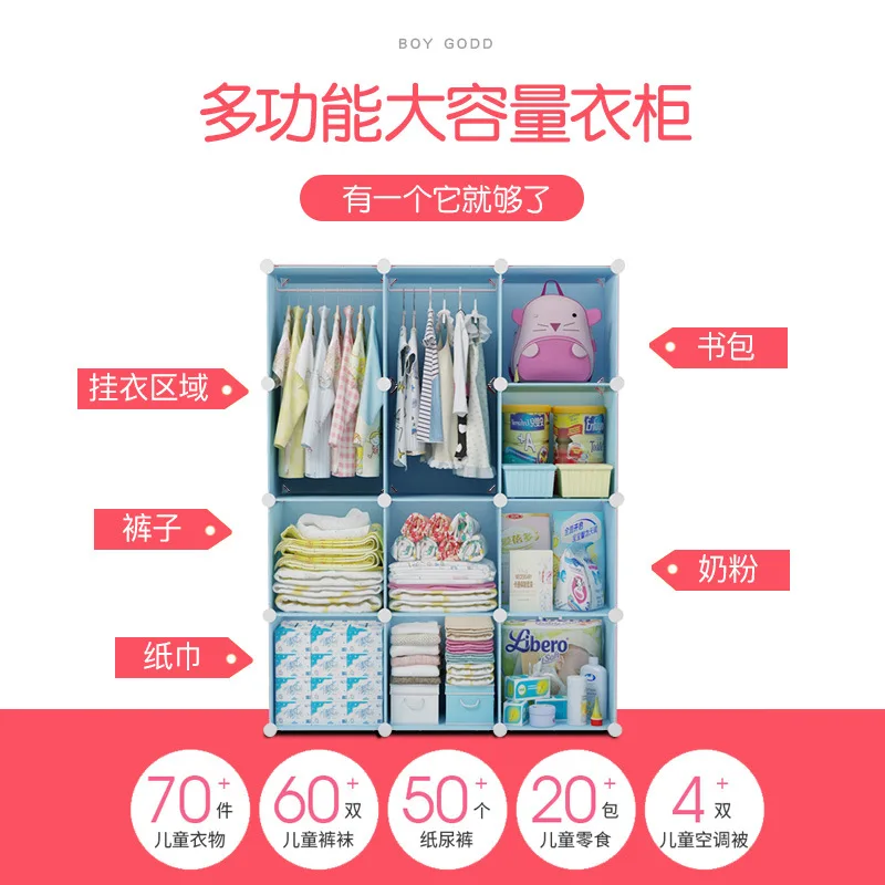 Wardrobe simple plastic baby home bedroom small wardrobe rental room with storage cabinet locker