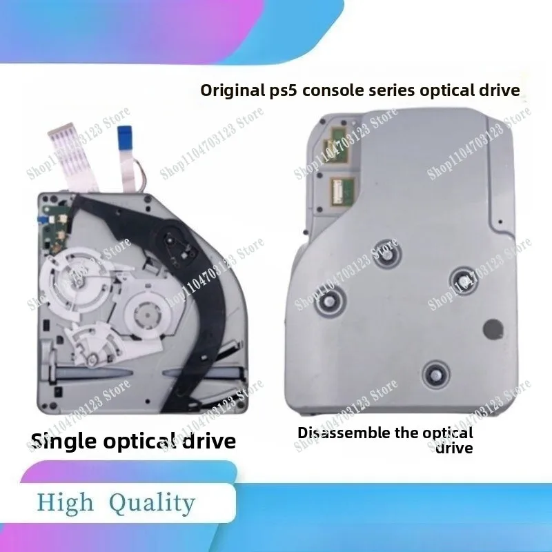 Suitable for PS5 host optical drive V1.0V2.0V3.0 built-in slim/pro optical drive assembly