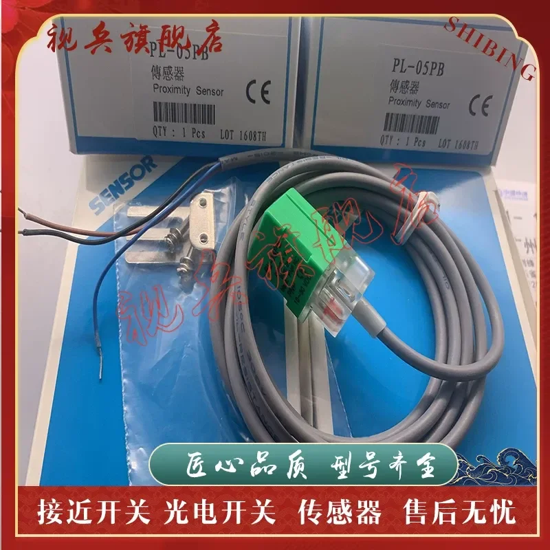 Photoelectric Switch for PL-05PB PL-05NB PL-05D0 Sensors New in Stock with Quality Assurance