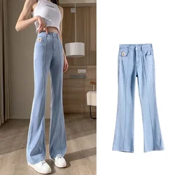Soft Thin Jeans Women's Summer New Loose Elastic High Waist Denim Pants Ice Silk Slim Drop Micro Flare Pants Split Burr Edges