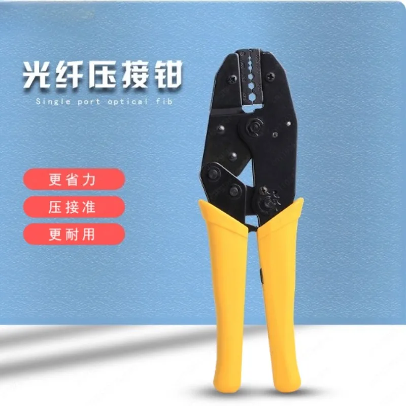 Fiber optic crimping pliers Coaxial line crimping pliers Terminal Cold crimping pliers Signal line FC jumper Parts