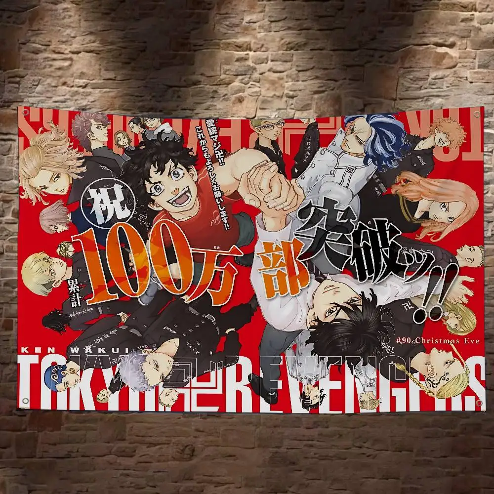 Tokyo R-Revengers Cartoon Large Size Flags Printing Patterns Interesting Birthday Party Decorations Banner