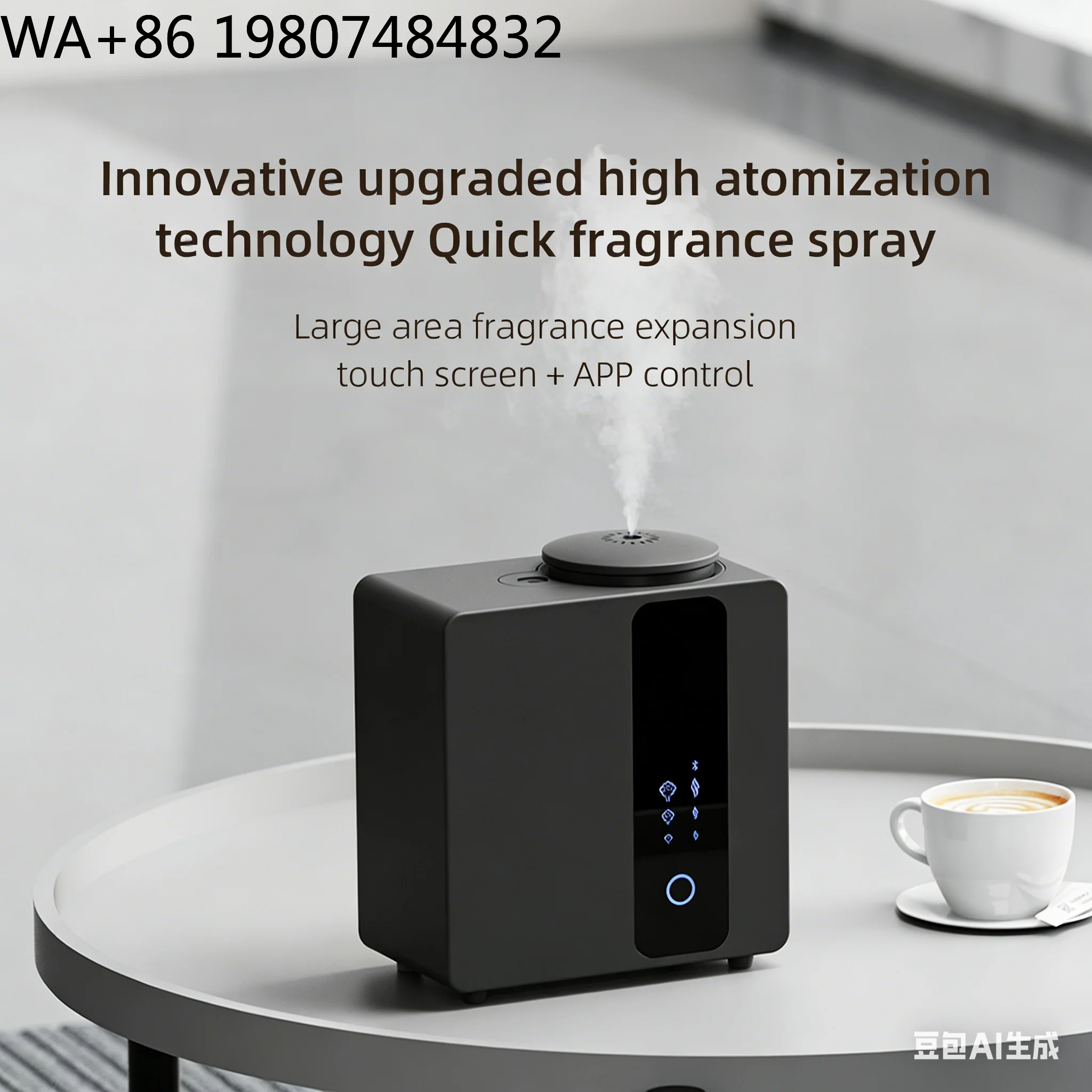 250ML HVAC Waterless Scent Nebulizer Dual Function Fragrance & Mist  App Control 600㎡ Coverage Commercial Home Freshener