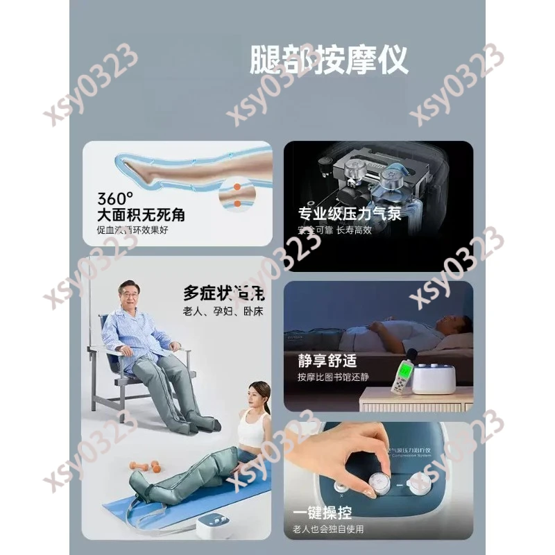 Electric Leg Knee Foot Massager Heating Air Compression Blood Circulation Muscle Relax