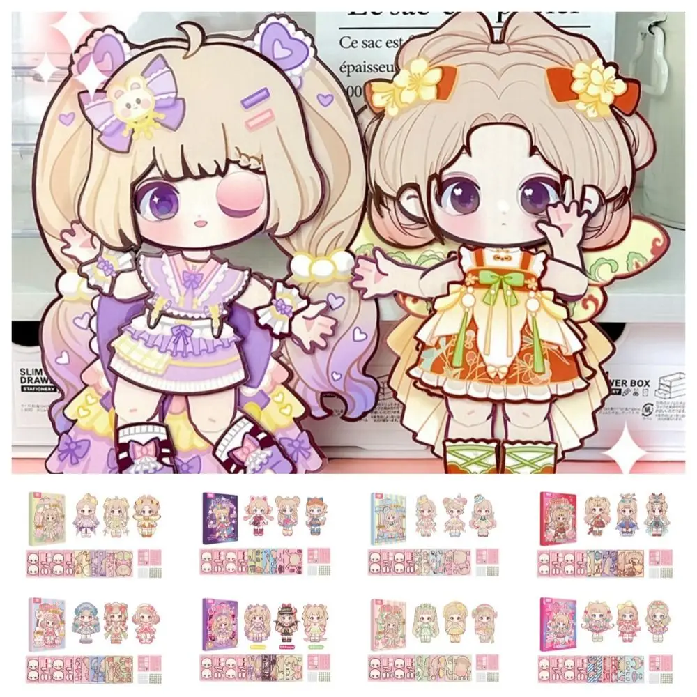 Kawaii anime livros de atividades diy fantoche de papel montessori artesanal 3d vestir-se papel mão livro livro silencioso diy