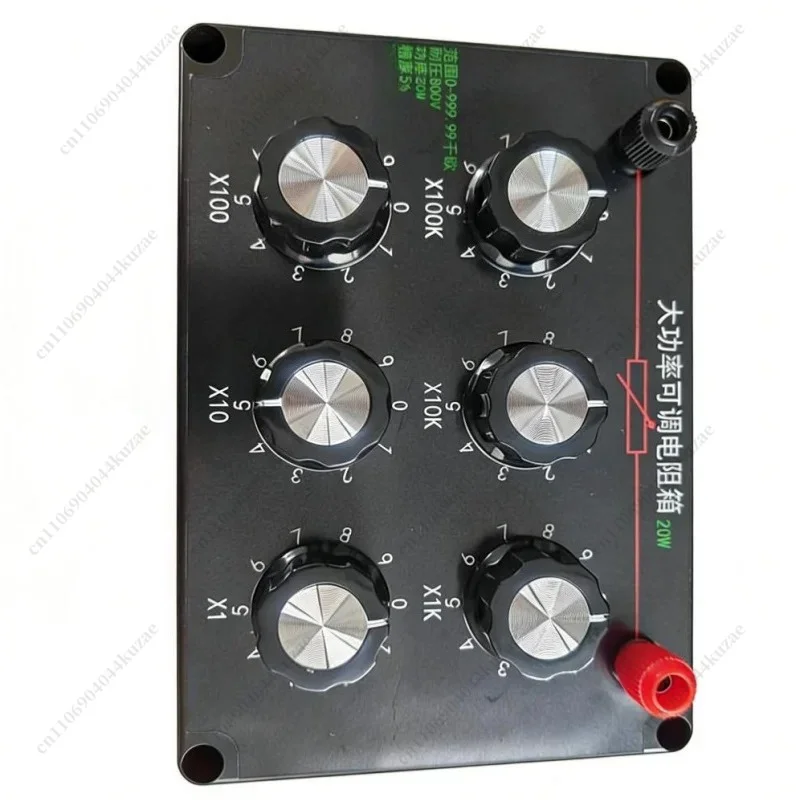 20W High Power Adjustable Resistance Box, Electronic Testing Instrument for Laboratory Experiments and Professional Use