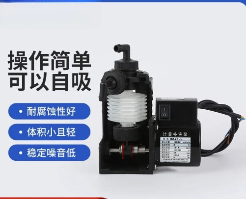 220V DS-2FU2 Bellow Dosing Pump - Chemical Metering Pump for PAM & Quantitative Liquid Replenishment