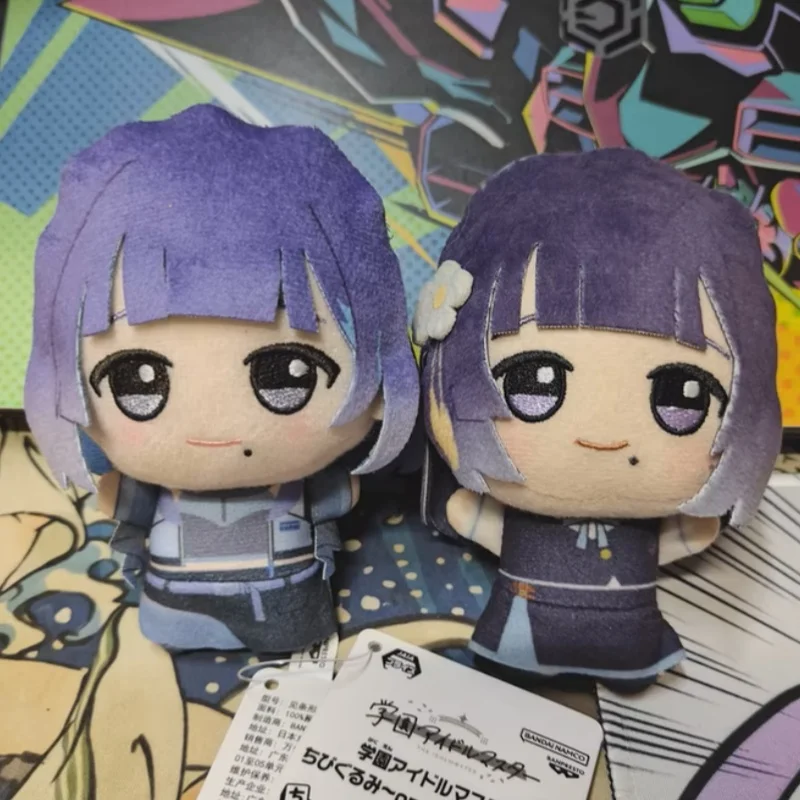 

Bandai School Idol Master Little Miku Plush Toy with Stage Costume Eyeglasses Factory Fourth Wave Filled Animal Figurine