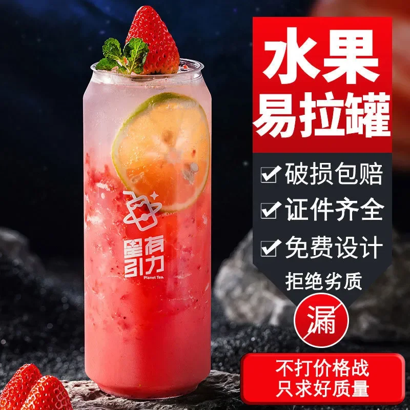 Disposable Plastic Can 500ml Empty Jar for PET Milk Tea Cup Transparent Bubble Water Juice Bottle Beer Bottle