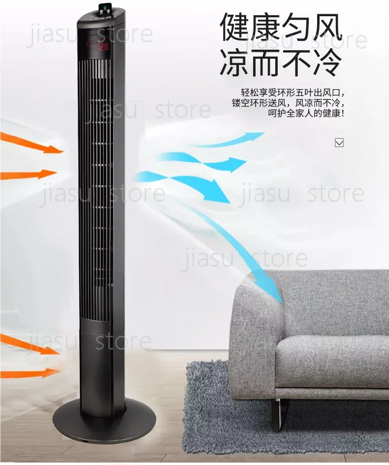 46 Inch Standing Bladeless Fan Quiet Operation Remote Control Tower Fan Home Office Air Conditioner