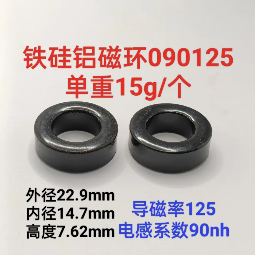 

Magnetic Ring KS090125 CS229125 Magnetic 77310A7 Energy Storage Outer Diameter 23mm Magnetic Permeability 125