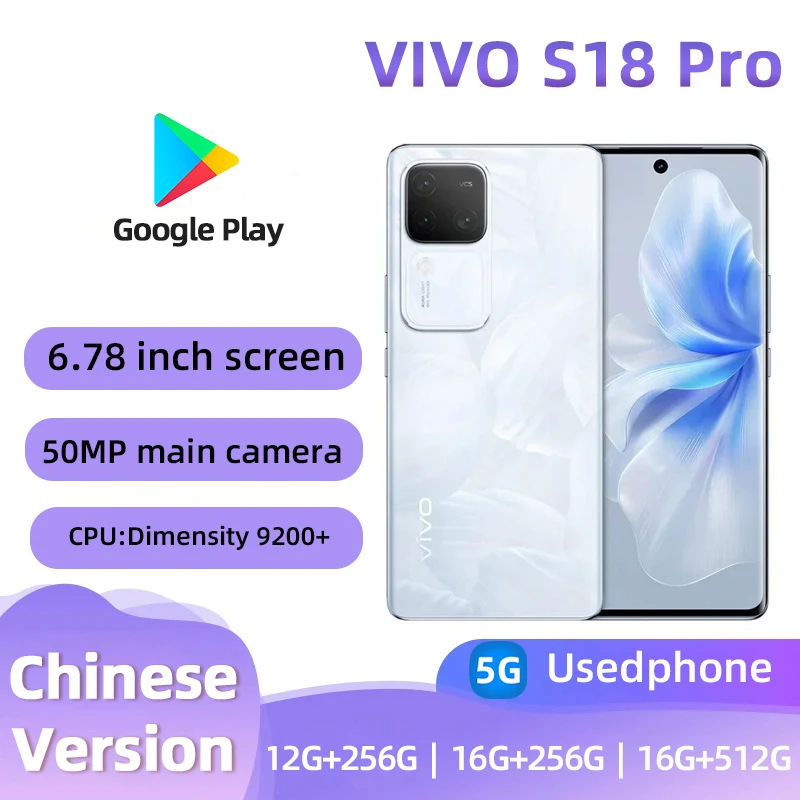 كاميرا VIVO S18 Pro 5g 50MP CPU MediaTek Dimensity 9200+ بطارية 6.78 بوصة 5000mAh OriginOS 4 هاتف مستعمل #1