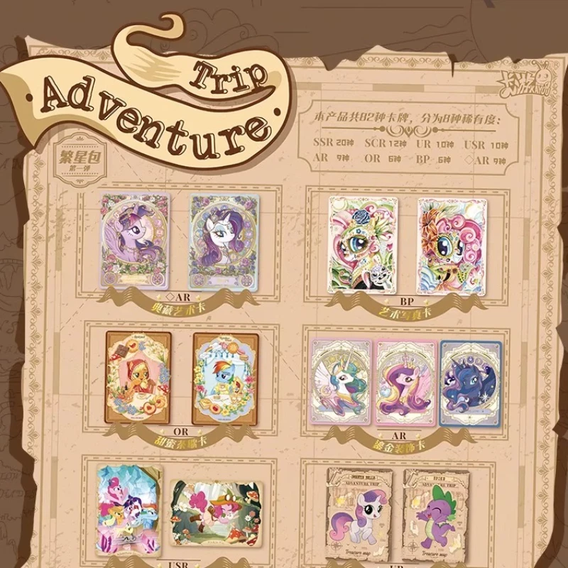 KAYOU Genuine My Little Pony: Friendship Is Magic Star Box Series Card Anime Peripheral Collection Flash Card Toy Gift