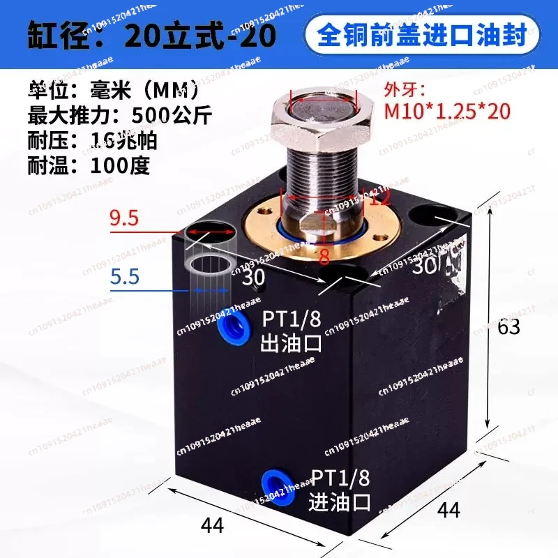 Suitable for 32 25 20 40x20*40*80Square Thin Cylinder   Hydraulic Cylinder Small Cylinder