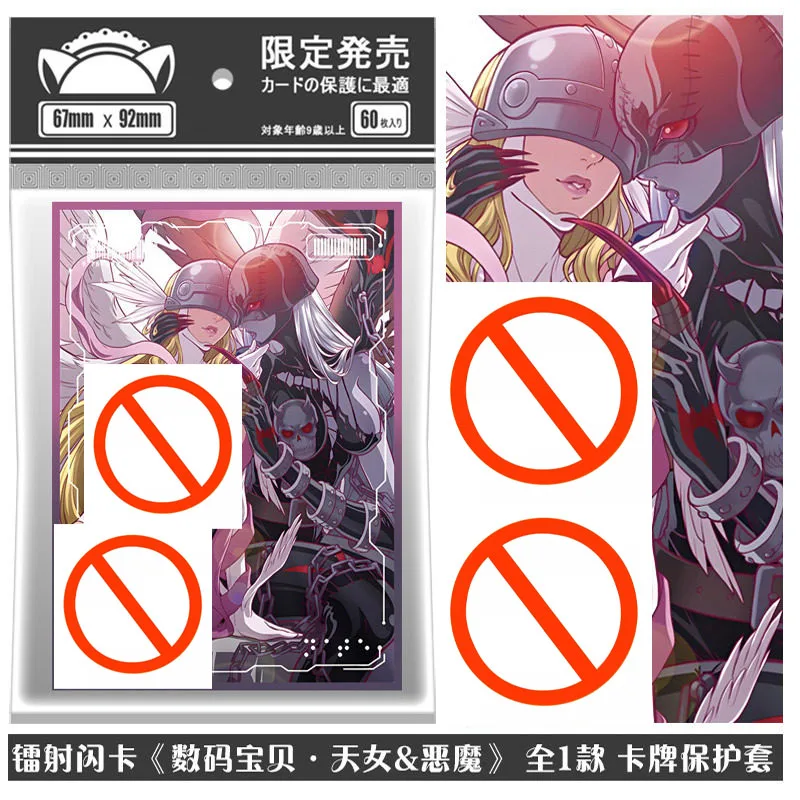 60pcs/set Digimon Adventure Angewomon Flash Card Sleeve Anime Game Collection Card Protective Cover Gift Toy 67*92mm