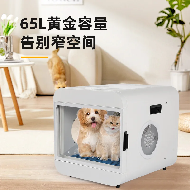 Pet dryer cat and dog drying box large capacity disinfection sterilization constant temperature pet bath drying pet drying box