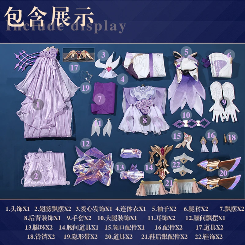 Disfraz de Honkai Impact 3 Elysia para niña, traje completo de Anime, uniforme de lucha, traje de fiesta de Carnaval, disfraces de juego, regalos