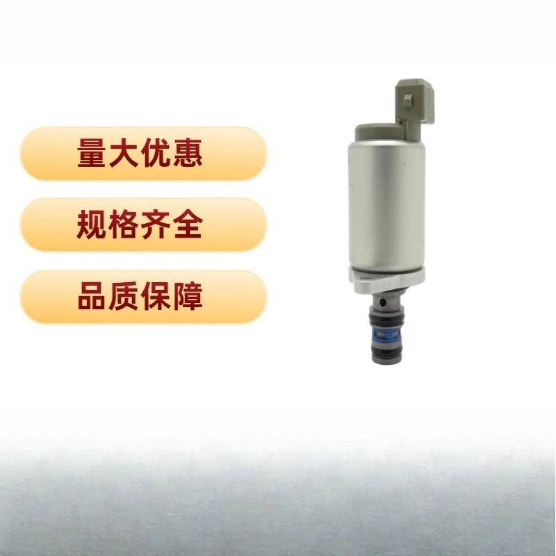 Suitable for excavator hydraulic pump pressure flow solenoid valve TM68602 DC24V binaural flange installation control valve