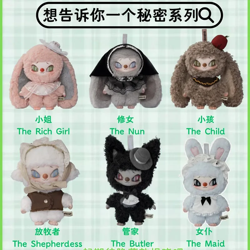 

Blind Box SIINONO Want To Tell You A Secret Series Gothic SIINONO Surprise Bag Pendant Keychain Mystery Box Decor Doll Toys