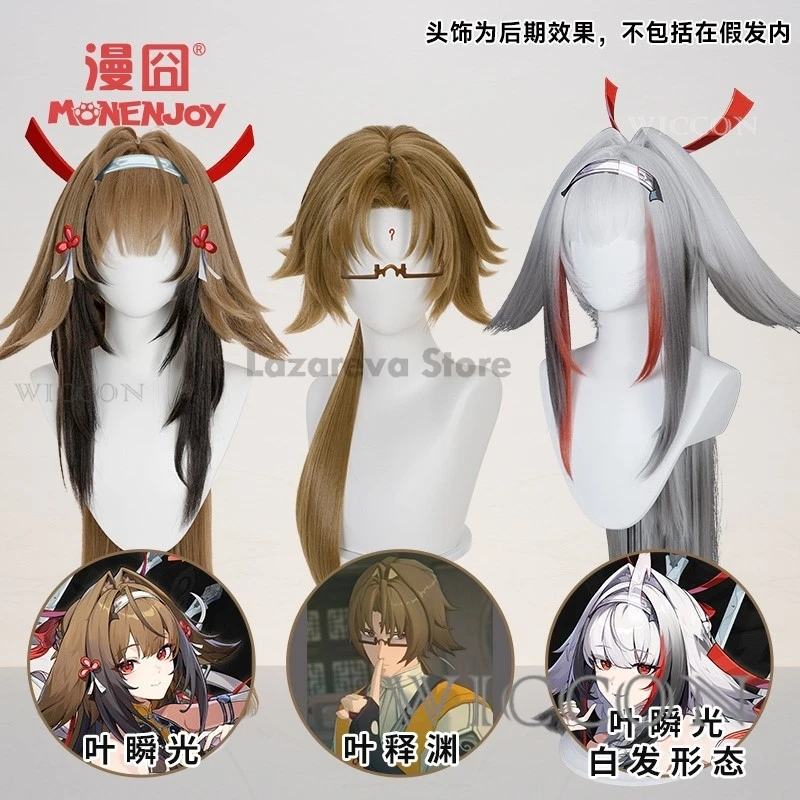 أنيمي تأثيري المرأة أنيمي Zenless منطقة صفر يي Shunguang يي Shiyuan شعر مستعار تأثيري انفصال BB كليب هيربيسي قبل البيع الزي Hig #3