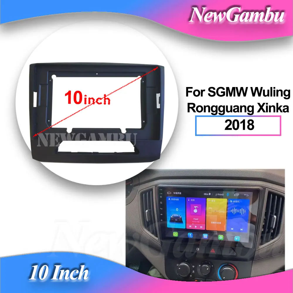 

NewGambu 10 inch Car Frame Fascia Adapter Box Decoder For SGMW Wuling Rongguang Xinka 2018+ Dash Fitting Panel Kit