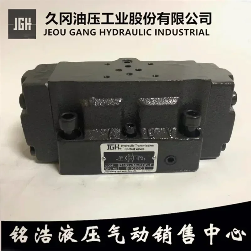 Taiwan JGH electro-hydraulic valve DHG-04-3C6-E DHG-04-3C4