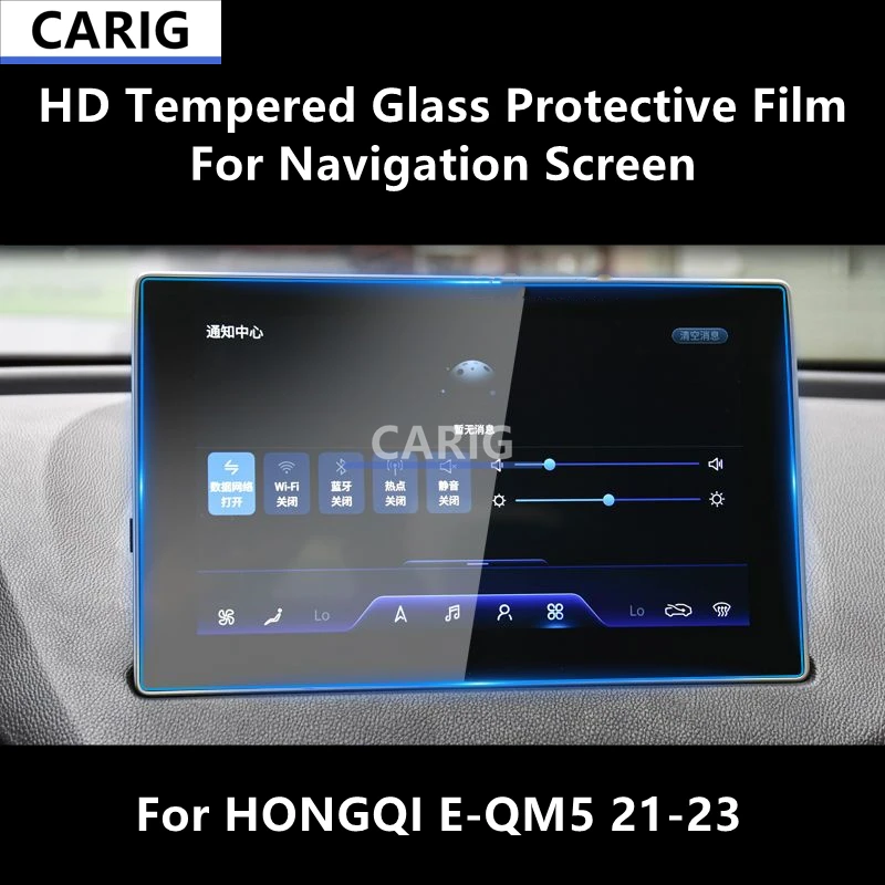 

For HONGQI E-QM5 21-23 Navigation Screen HD Tempered Glass Protective Film Anti-scratch Accessories Refit