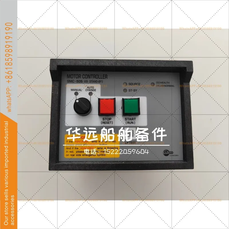 Controlador marino LUXCO original y genuino SMC-505 (Negociación)