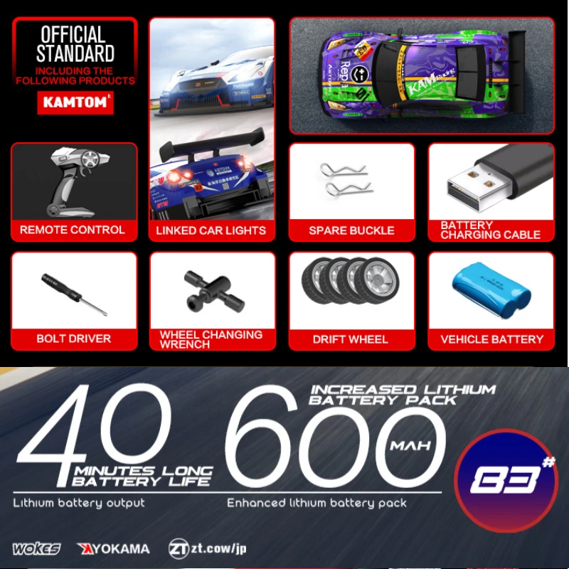 Drift Car 1:16 40km/h 2.4G Four-wheel High Speed Two Type of Tire Classic Edition Professional Racing Rc Cars for Adults Gifts