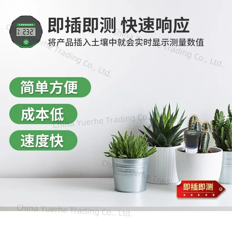 Soil moisture velocity tester Conductivity tester Parameter sensor Nutrient pH accuracy Soil tester